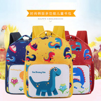 uploads/erp/collection/images/School Bags/kawayibeibao/XU0146865/img_b/img_b_XU0146865_1_AbCsFGUnpdq7n3wiyjeKggMuoMh3qZv5
